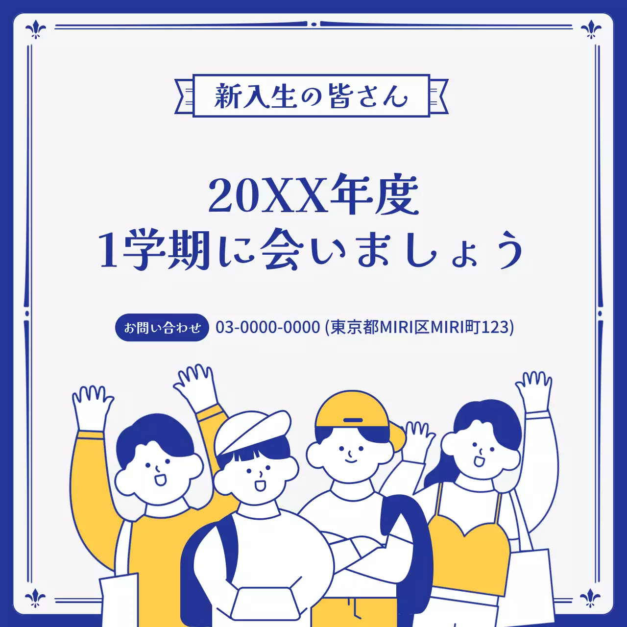 青 シンプル ソフトウェア 会社案内 Instagram カルーセル