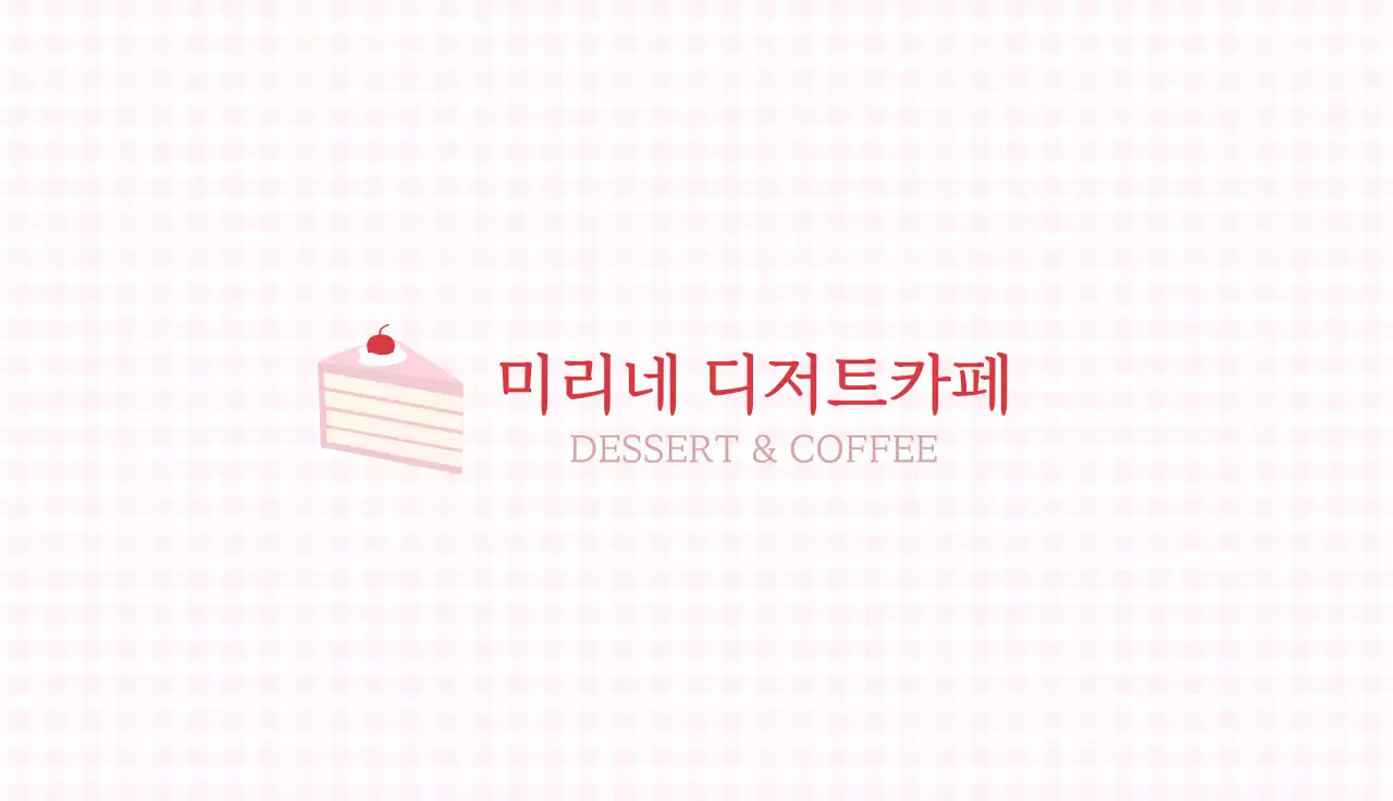 핑크색 일러스트 컨셉의 디저트카페