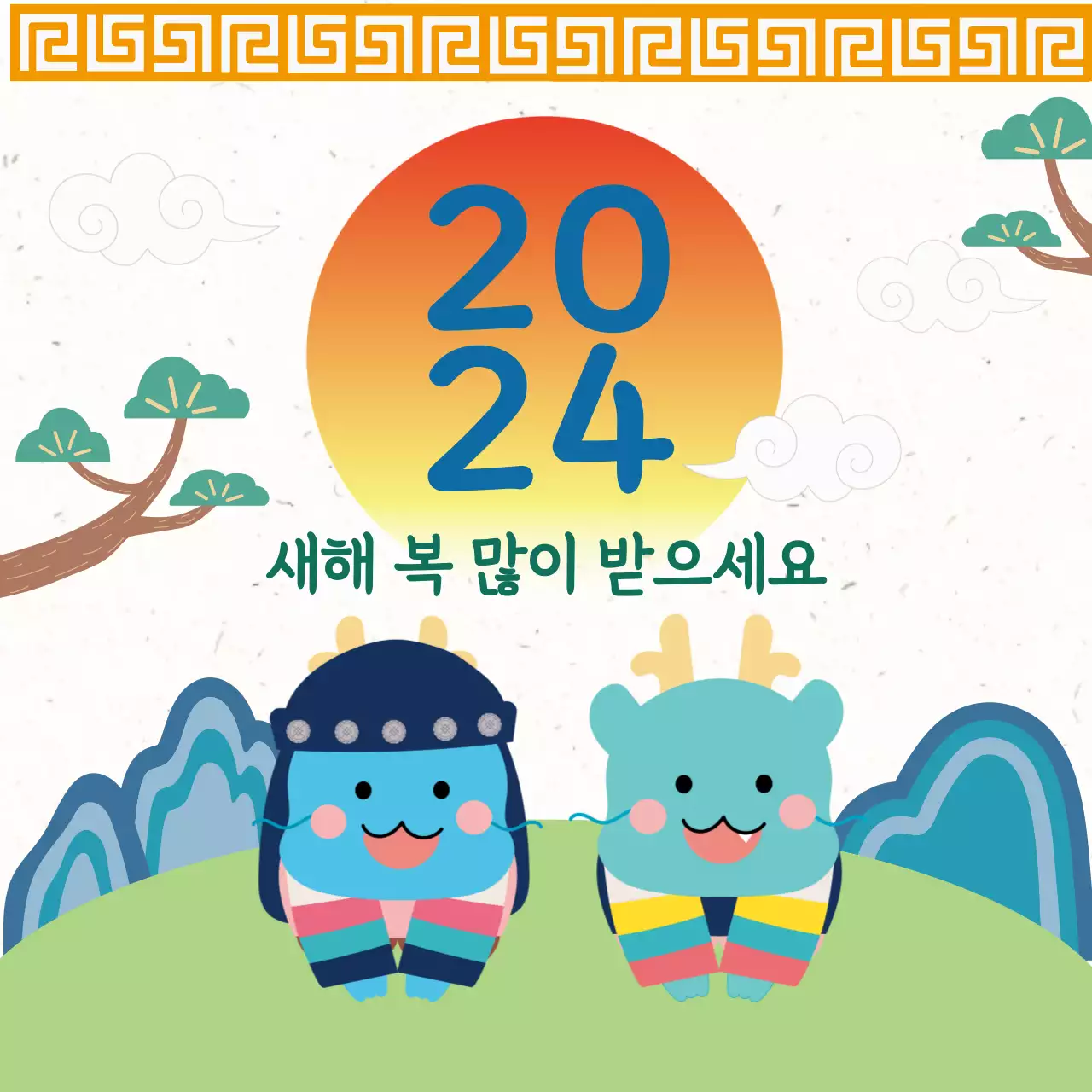 전통 배경의 새해 인사 포스터