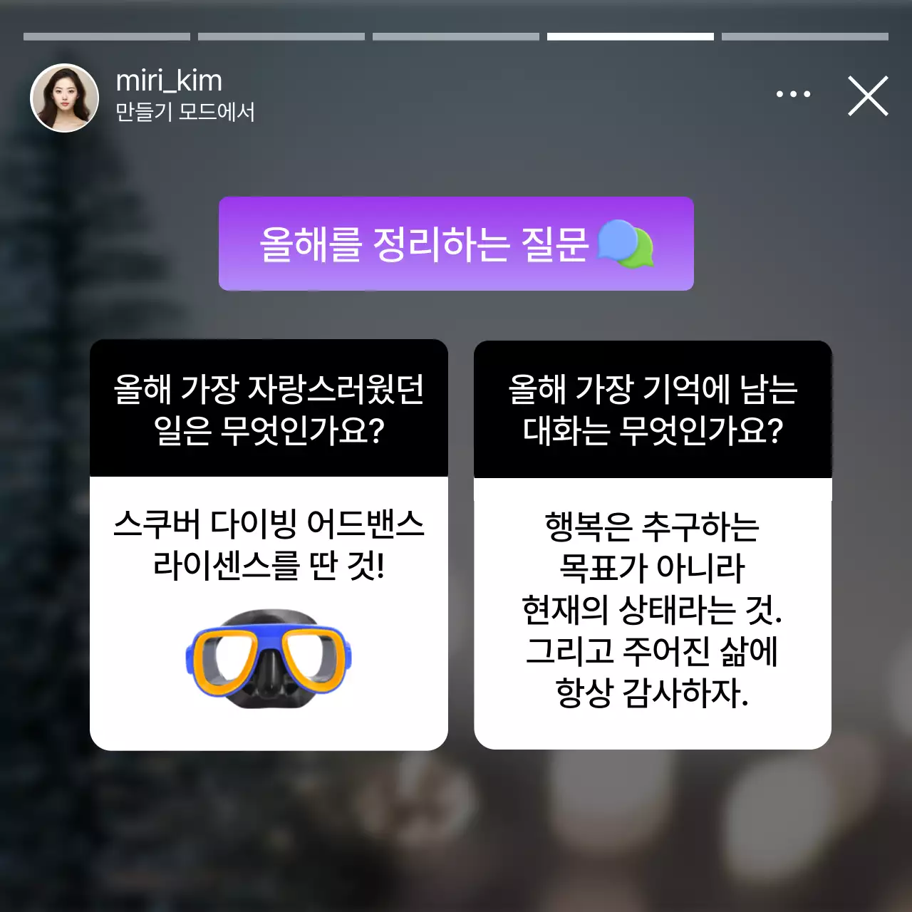 검정 심플한 게시글