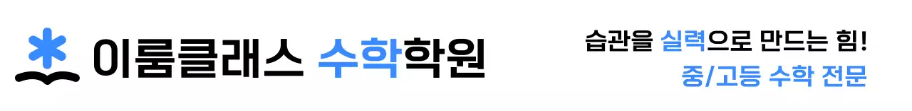 책 모양의 아이콘이 있는 학원 디자인