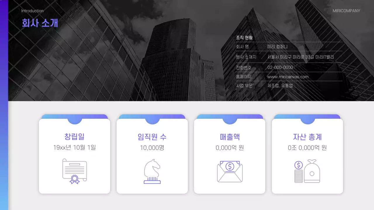 보라와 하늘색의 모던한 ESG 지속 가능경영 보고서