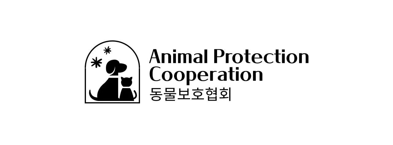 강아지와 고양이 귀여운 일러스트 로고 있는 동물 보호 협회