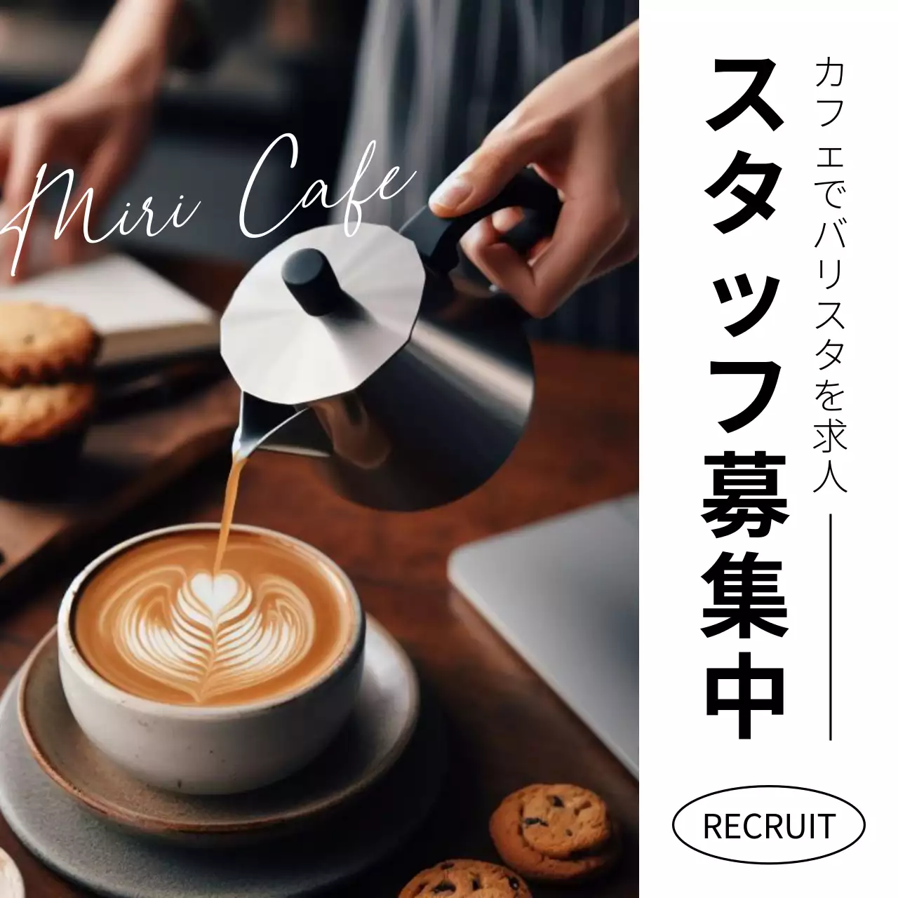 茶色 モダン カフェ 看板 Instagram投稿