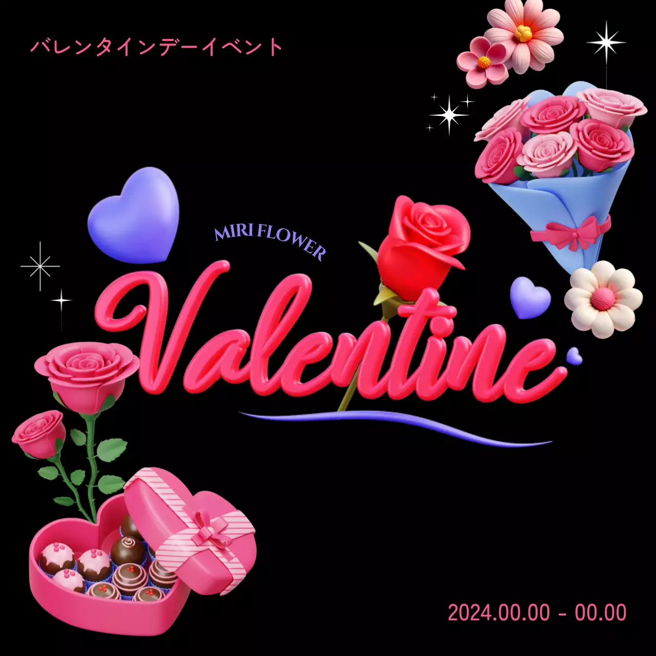 黒 オシャレ バレンタイン お知らせ Instagram投稿