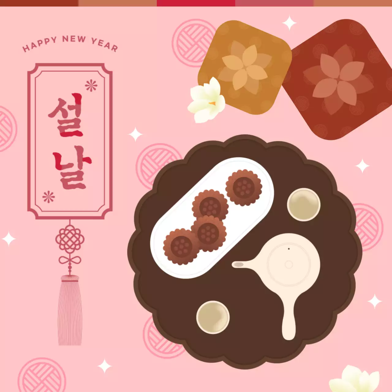 설날 이벤트 배너