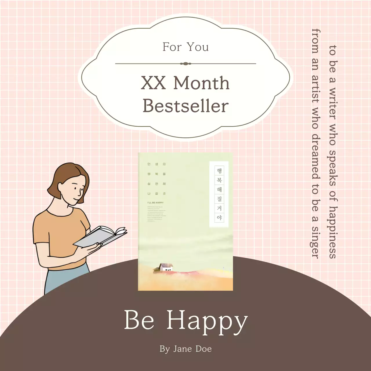 핑크 심플 베스트셀러 발표 소셜 미디어 게시물