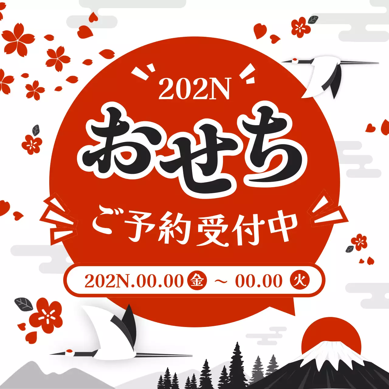 赤 和風 おせち お知らせ Instagram投稿