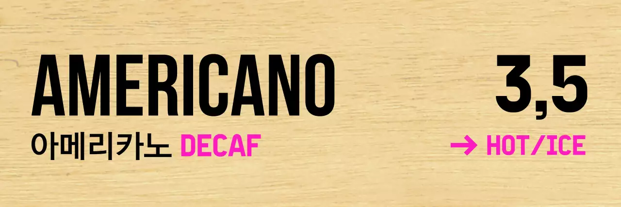 깔끔한 검정 글자에 분홍색 포인트 컬러가 들어간 카페