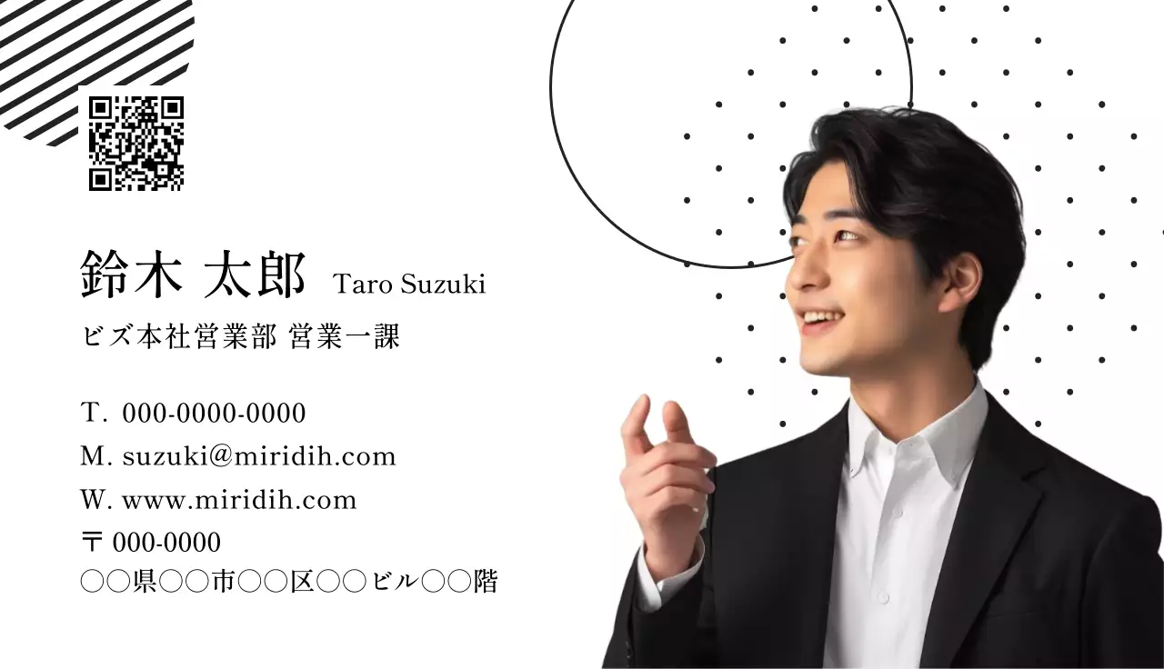 黒のシンプルなプロフィール名刺