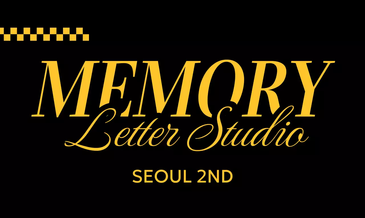 검은 배경에 우아한 느낌의 문구 디자인