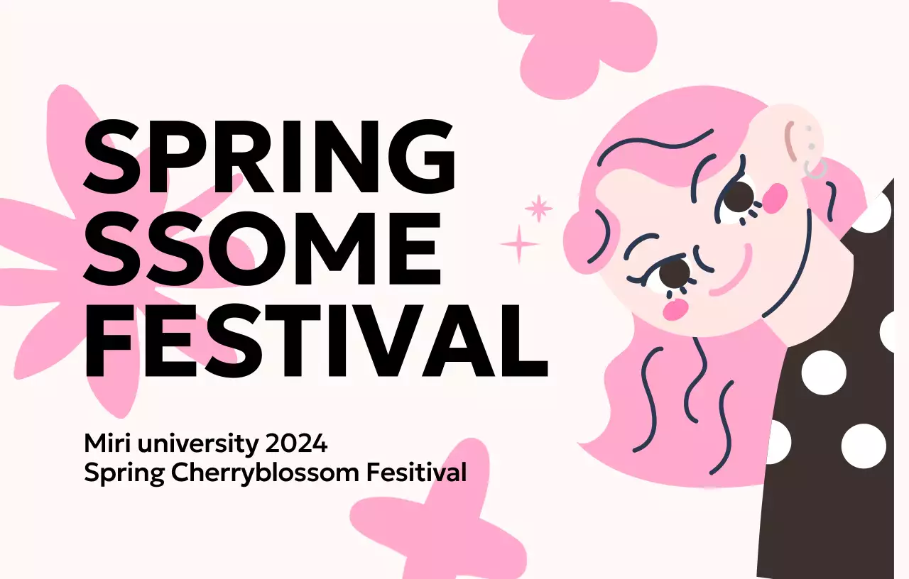 핑크빛 사랑스러운 일러스트가 인상적인 홍보 디자인