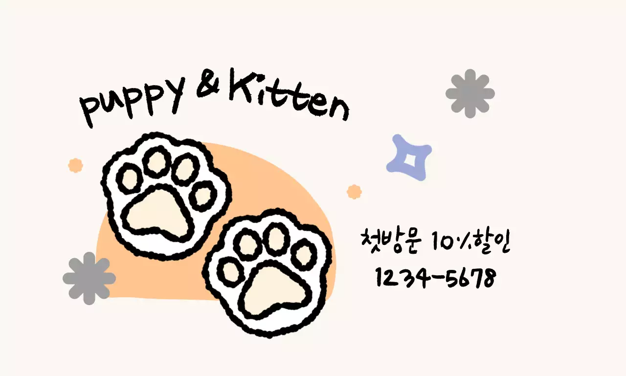 동물 캐릭터가 있는 귀여운 컨셉의 알록달록한 펫샵