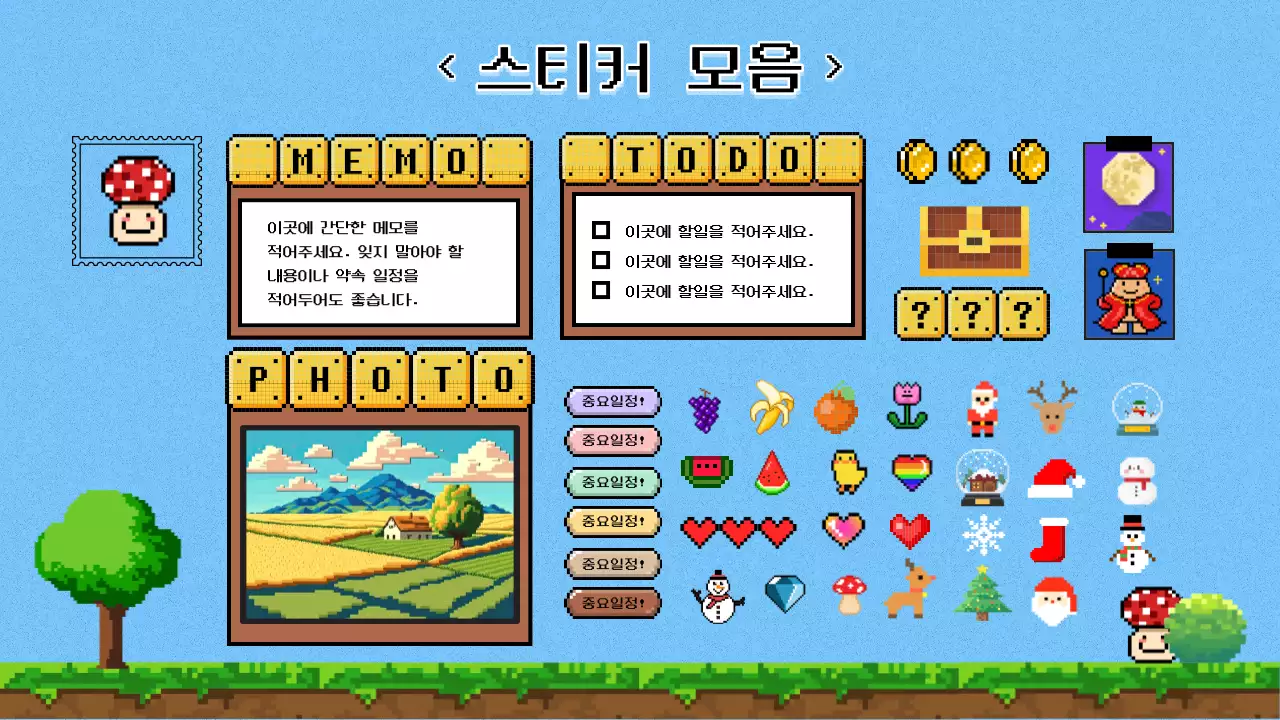 빨강과 하늘색의 레트로한 배경만 제공하는 소개서