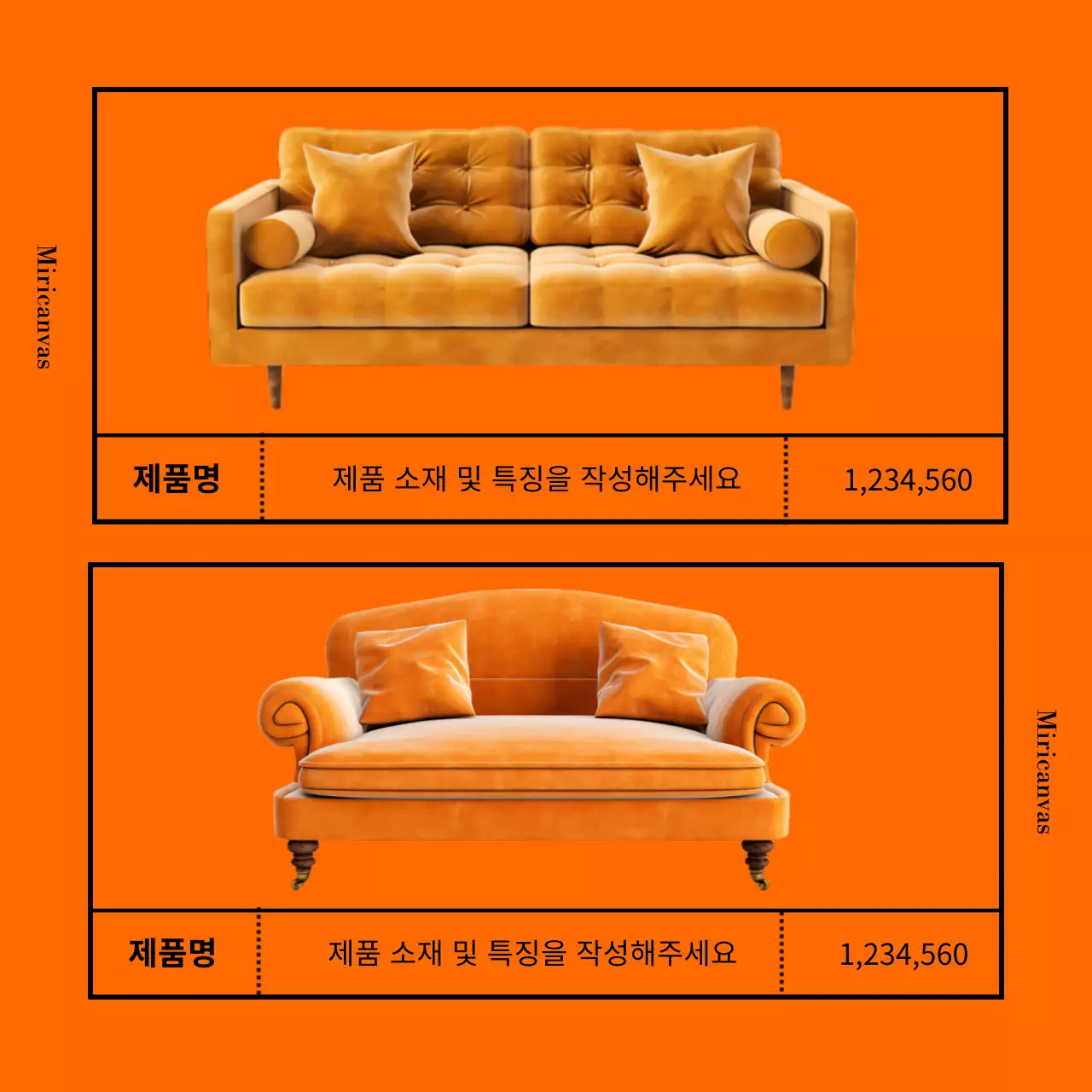 주황색과 검정의 미니멀한 가구점 브랜드 키트 광고