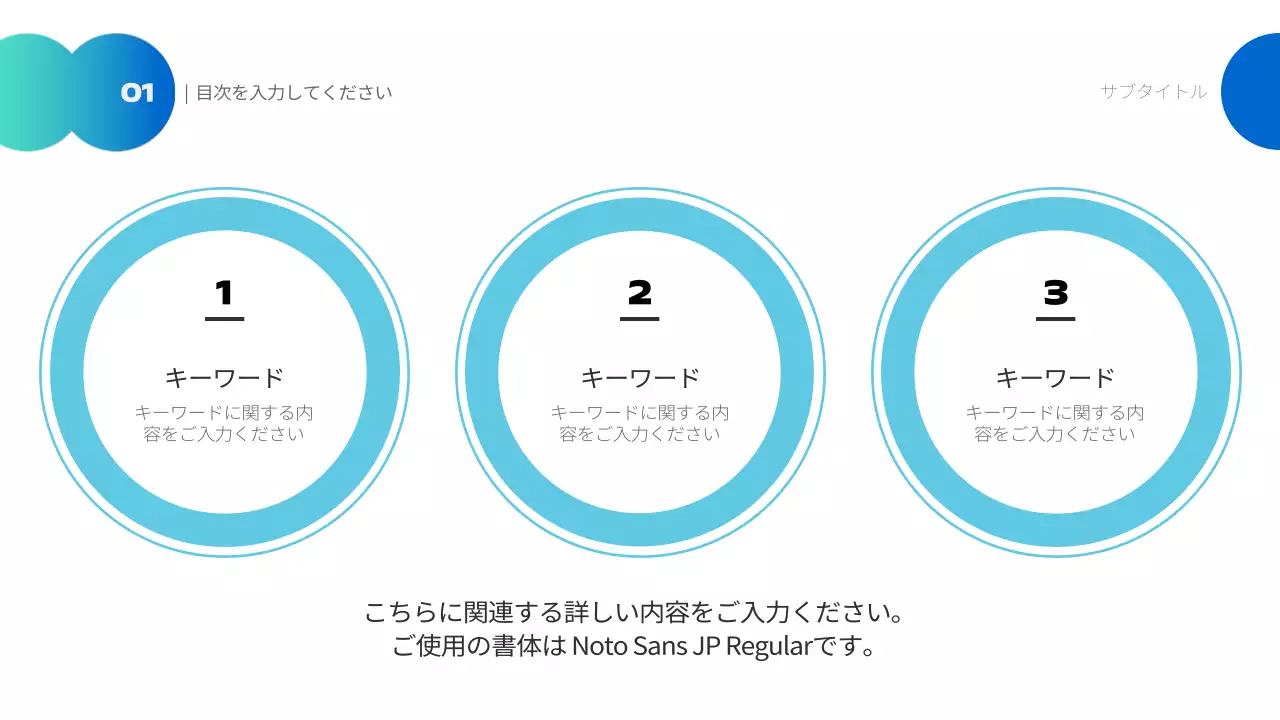 青 モダン マーケティング プレゼンテーション