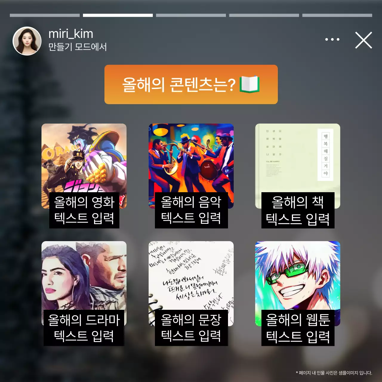 검정 심플한 게시글