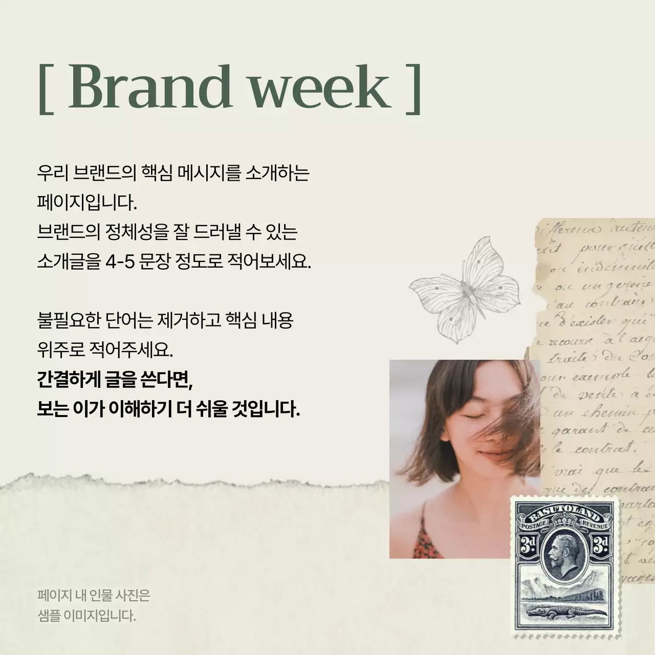 카키의 클래식한 감성 브랜드 게시글