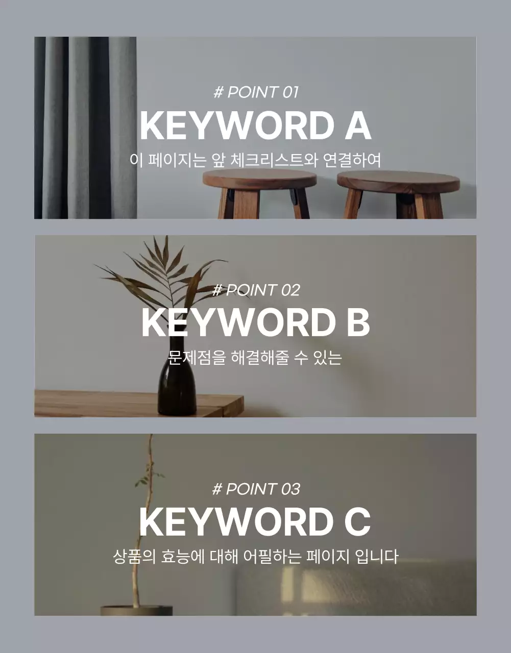 회색과 파랑의 심플한 가구 판매를 위한 제품 홍보