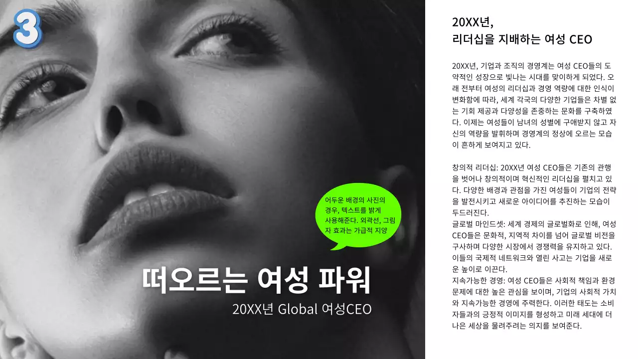 흰색의 단순한 미리캔버스 가이드 활용 소개서