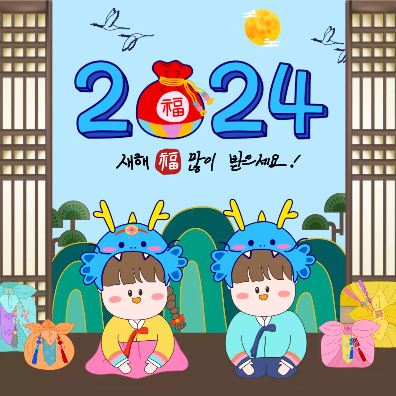 하늘색과 갈색의 공손한 새해인사