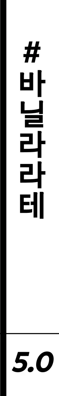 깔끔한 흑백의 커피집