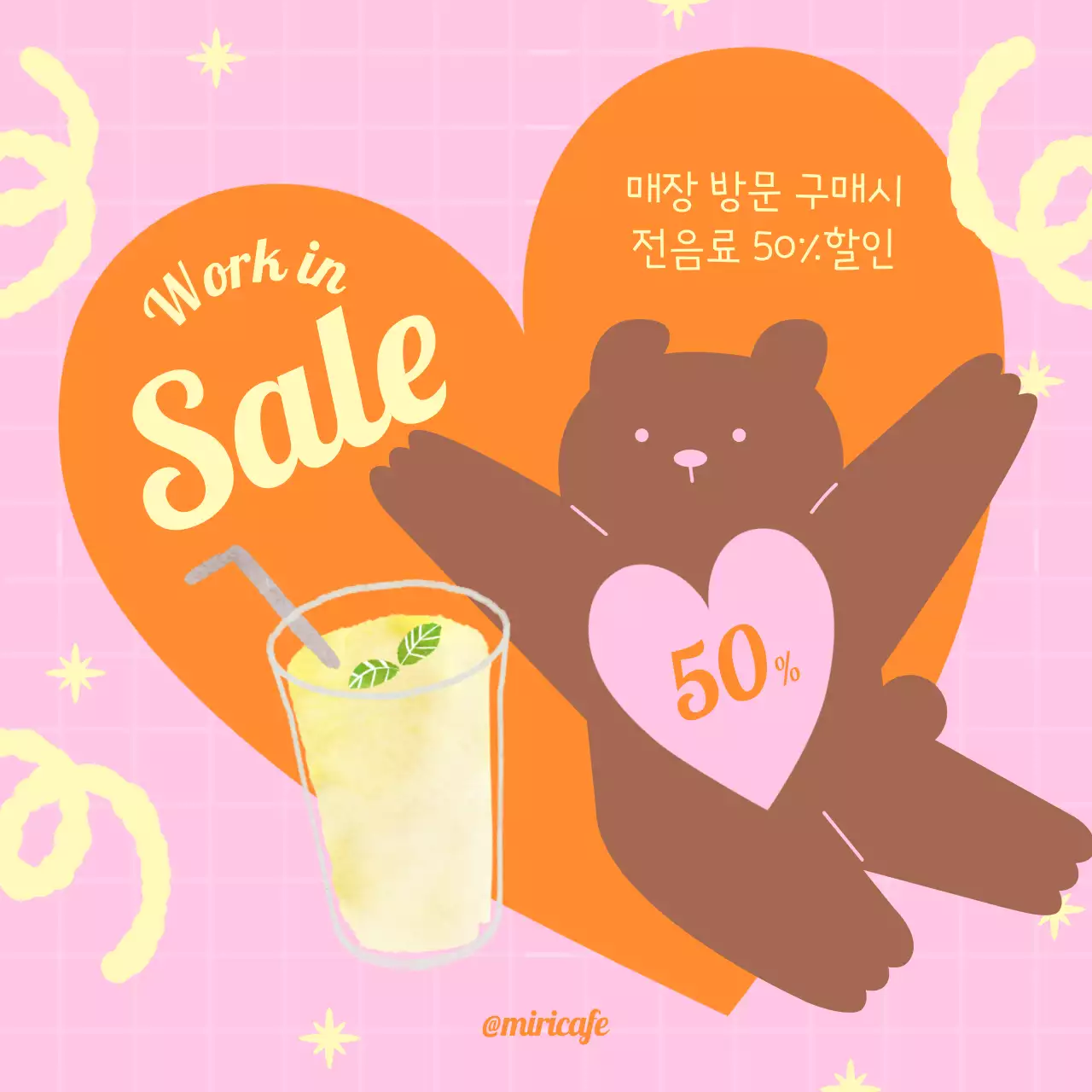 주황색과 핑크색의 아기자기한 카페 공지사항 모음 광고