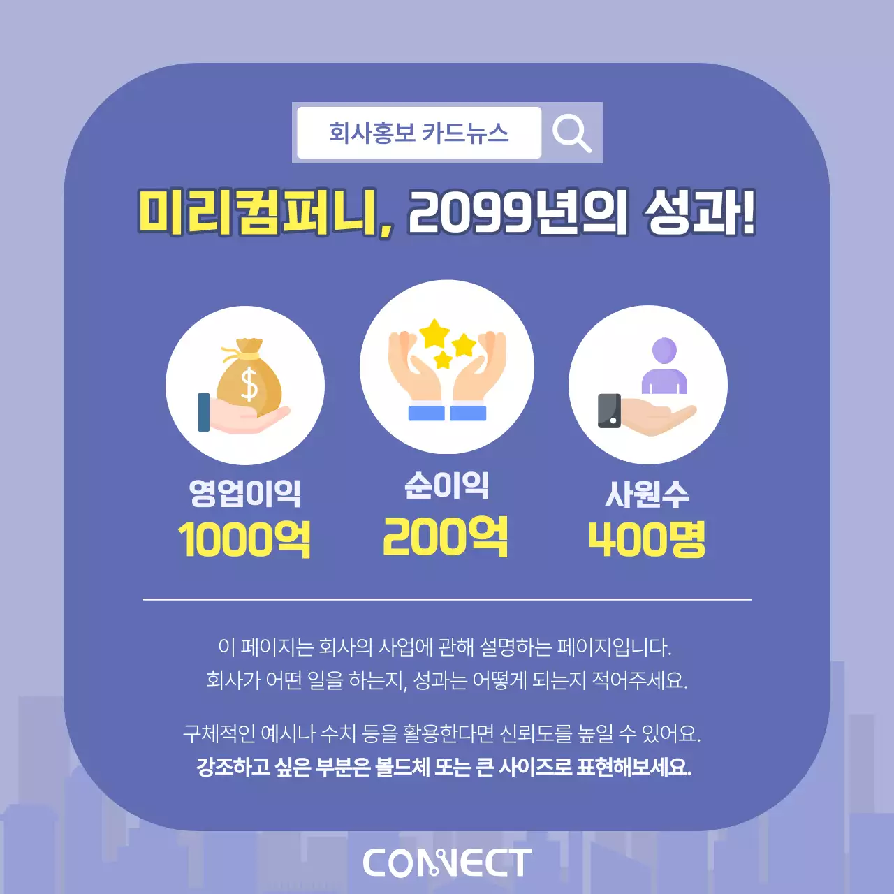 보라와 노랑의 미니멀한 회사 소개서