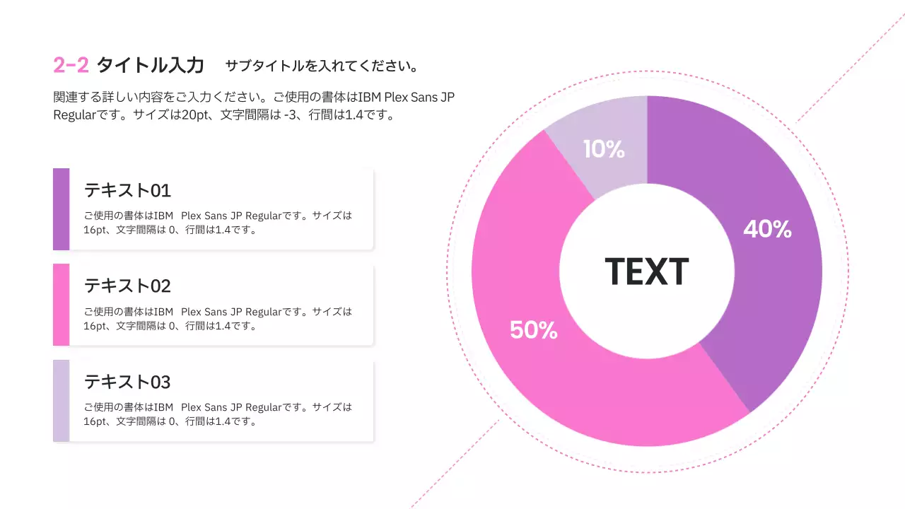 ピンク モダン レポート プレゼンテーション