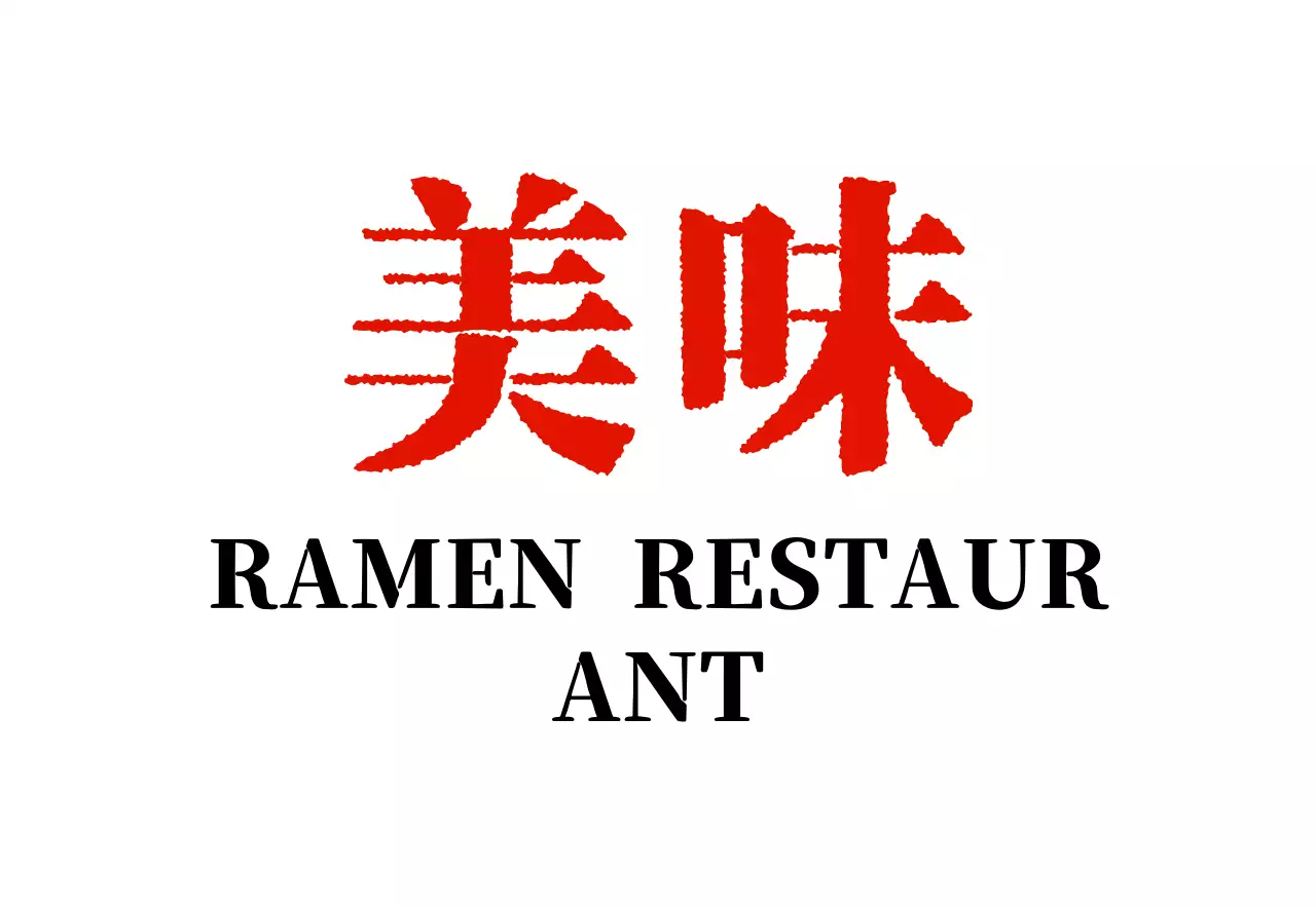 Biển hiệu nhà hàng ramen mang đậm dấu ấn cổ điển.