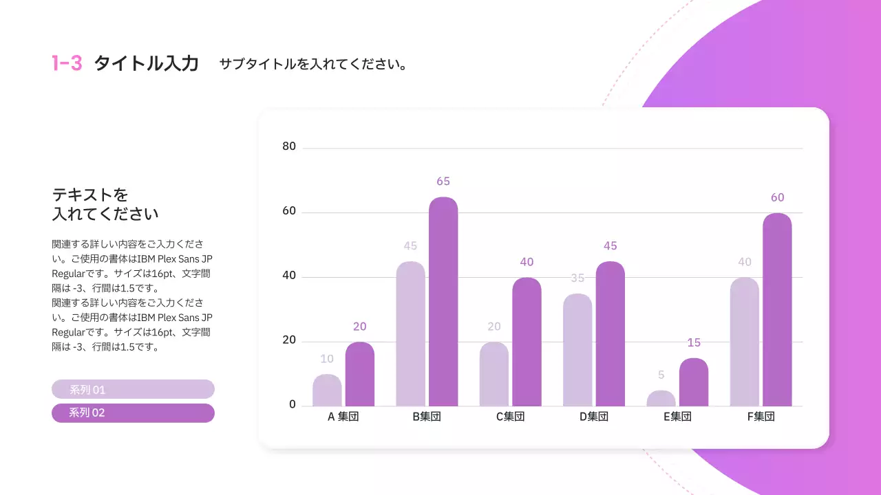 ピンク モダン レポート プレゼンテーション