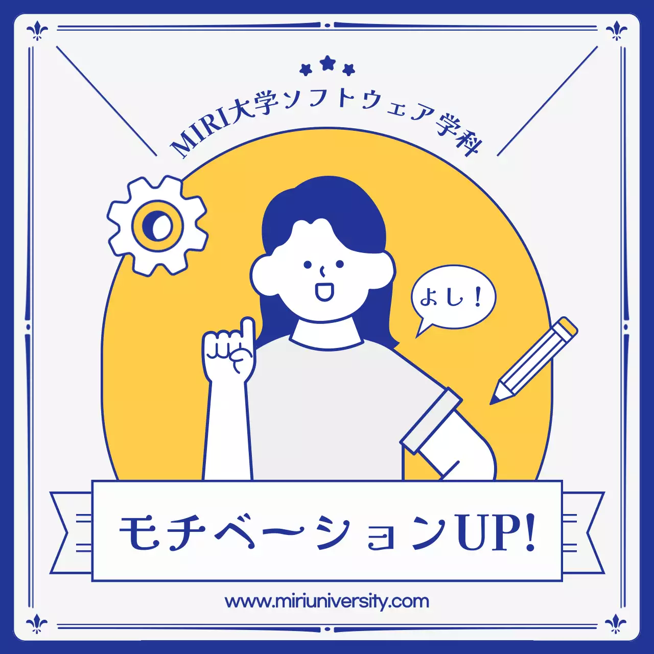 青 シンプル ソフトウェア 会社案内 Instagram カルーセル