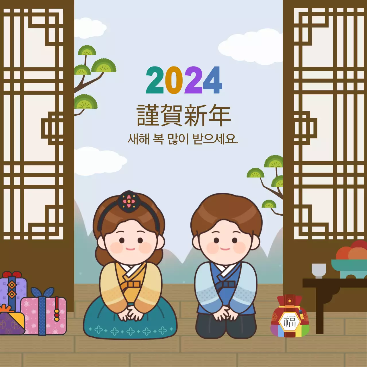 갈색의 2024년 새해인사 연하장