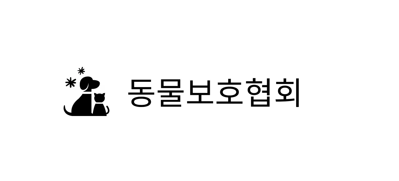 강아지와 고양이 귀여운 일러스트 로고 있는 동물 보호 협회