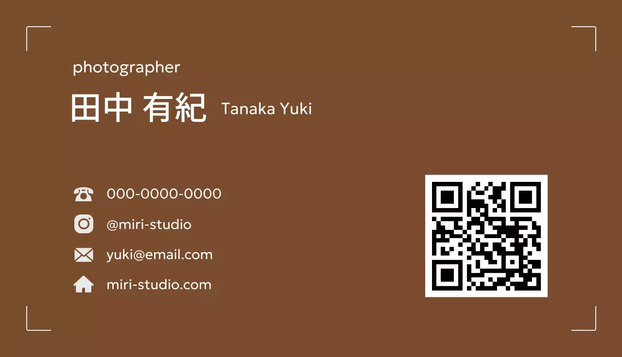 茶色の背景のグラフィック要素があるシンプルなコンセプトのビジネス。