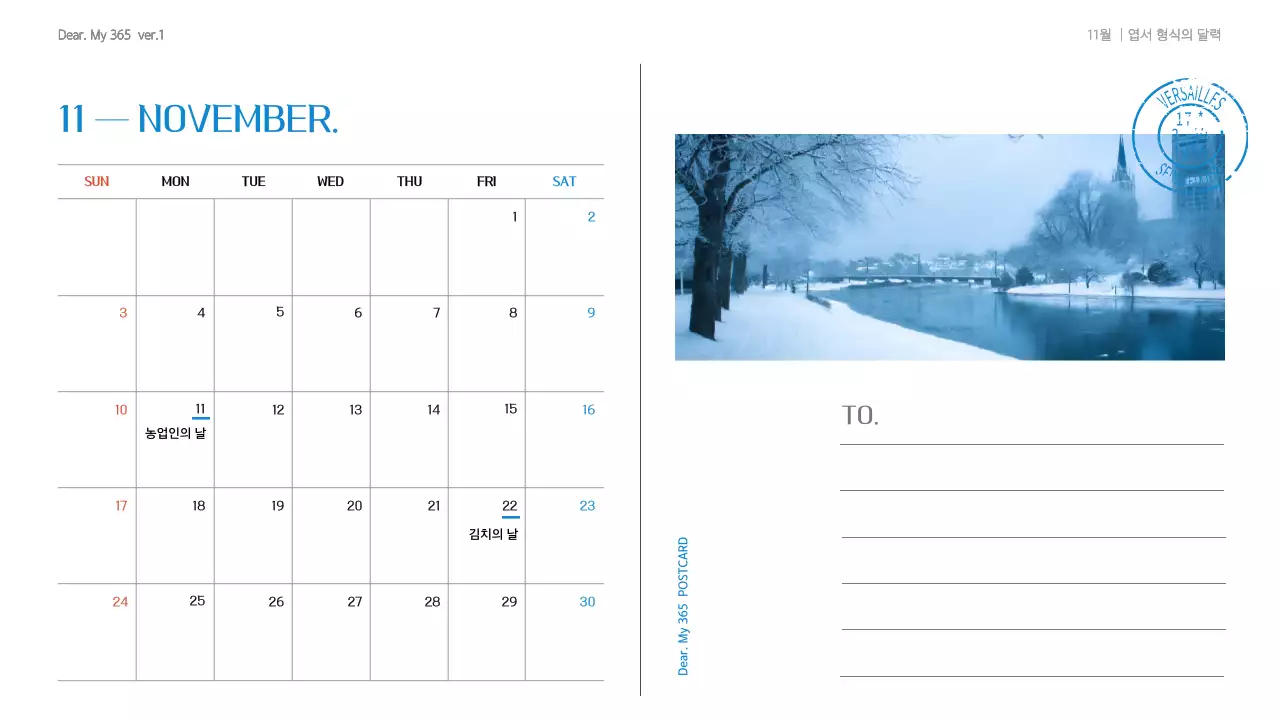 흰색과 회색의 트렌드한 굿노트 캘린더