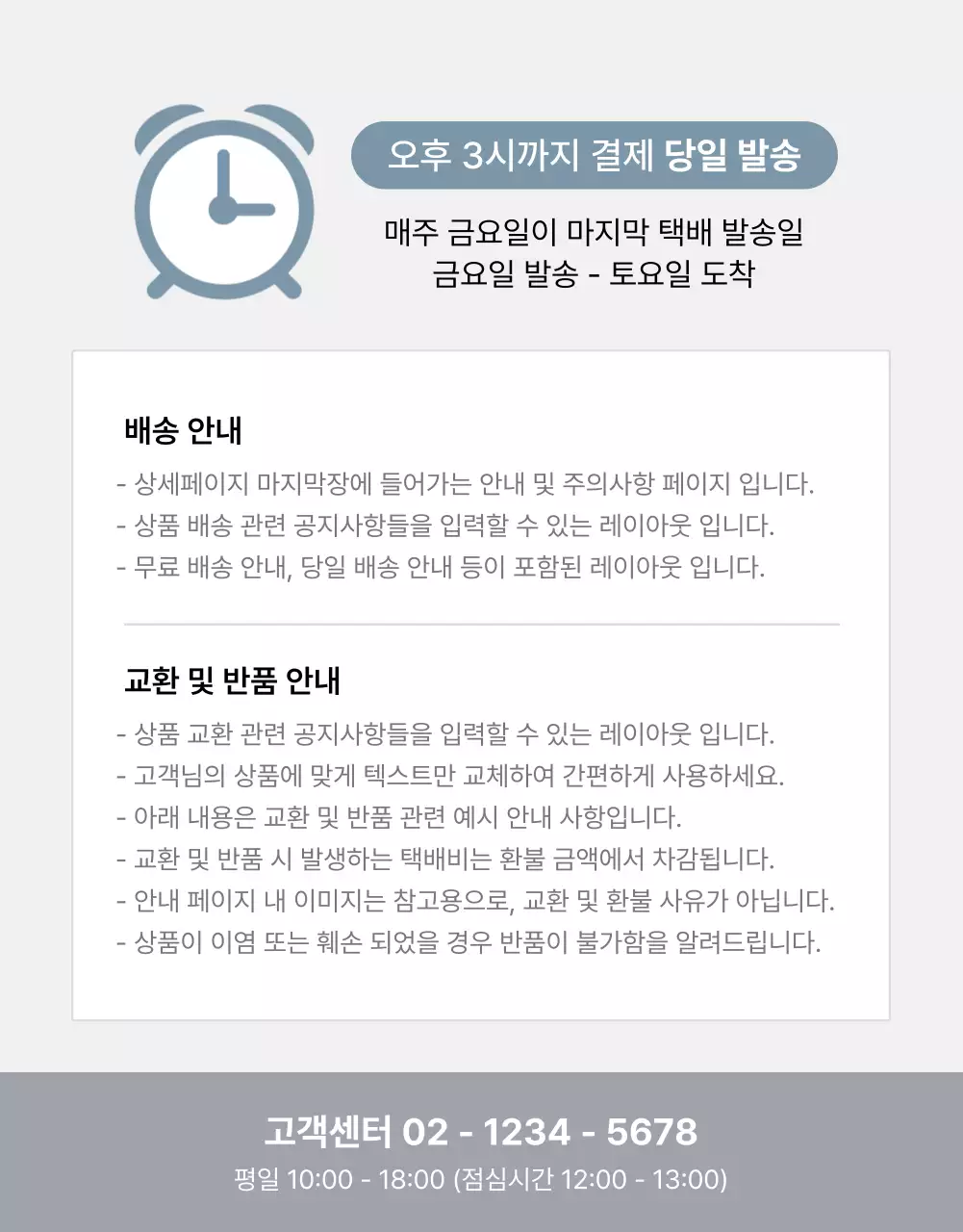 회색과 파랑의 심플한 가구 판매를 위한 제품 홍보