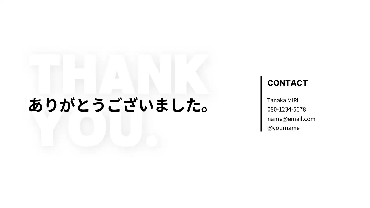 白黒 モダン ポートフォリオ ポートフォリオ プレゼンテーション