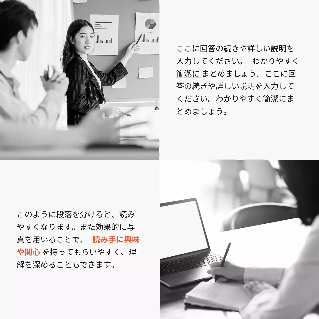 黒 モダン インタビュー プレゼンテーション Instagram カルーセル