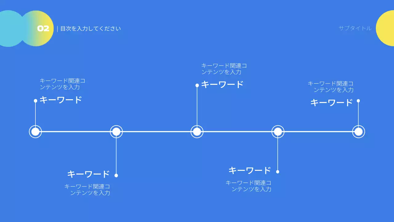 青 モダン マーケティング プレゼンテーション