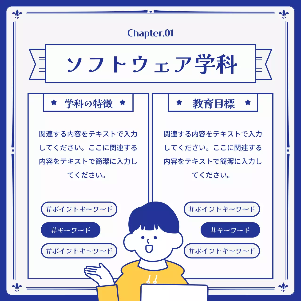 青 シンプル ソフトウェア 会社案内 Instagram カルーセル