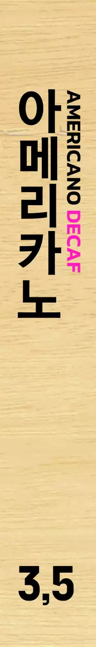 핑크 포인트의 모던한 카페