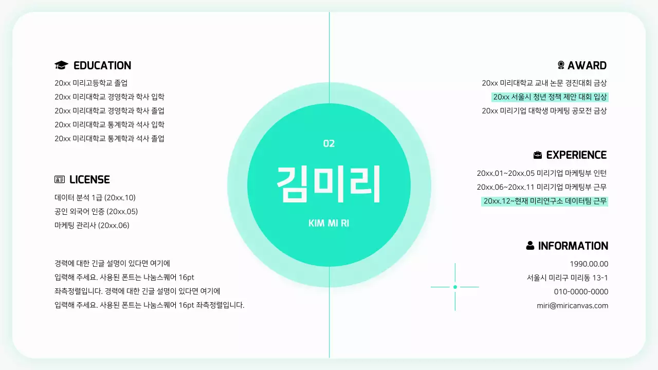 회색의 심플한 경력직 포트폴리오