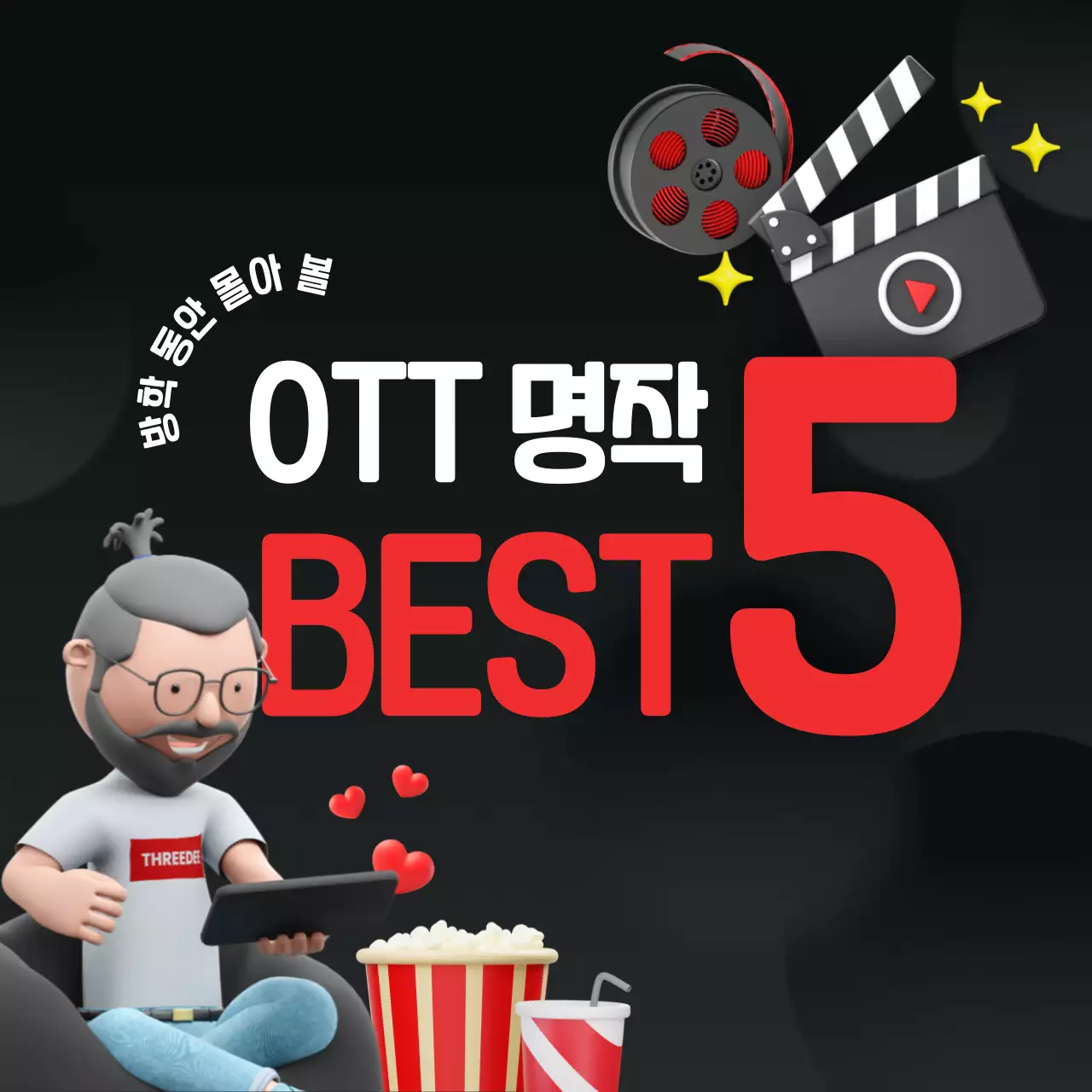 파랑의 모던한 썸네일 모음 뉴스레터