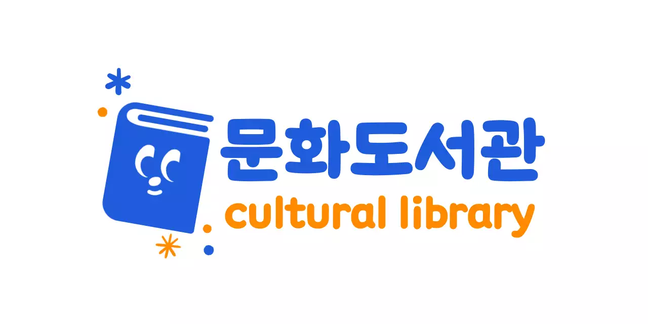 귀여운 도서 일러스트가있는 도서관 로고