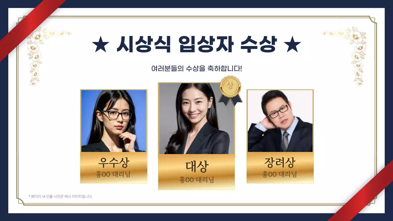 남색 배경의 럭셔리한 기념일 행사 안내서