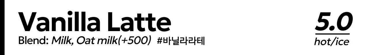 모던한 블랙앤화이트 흑백의 음료와 커피