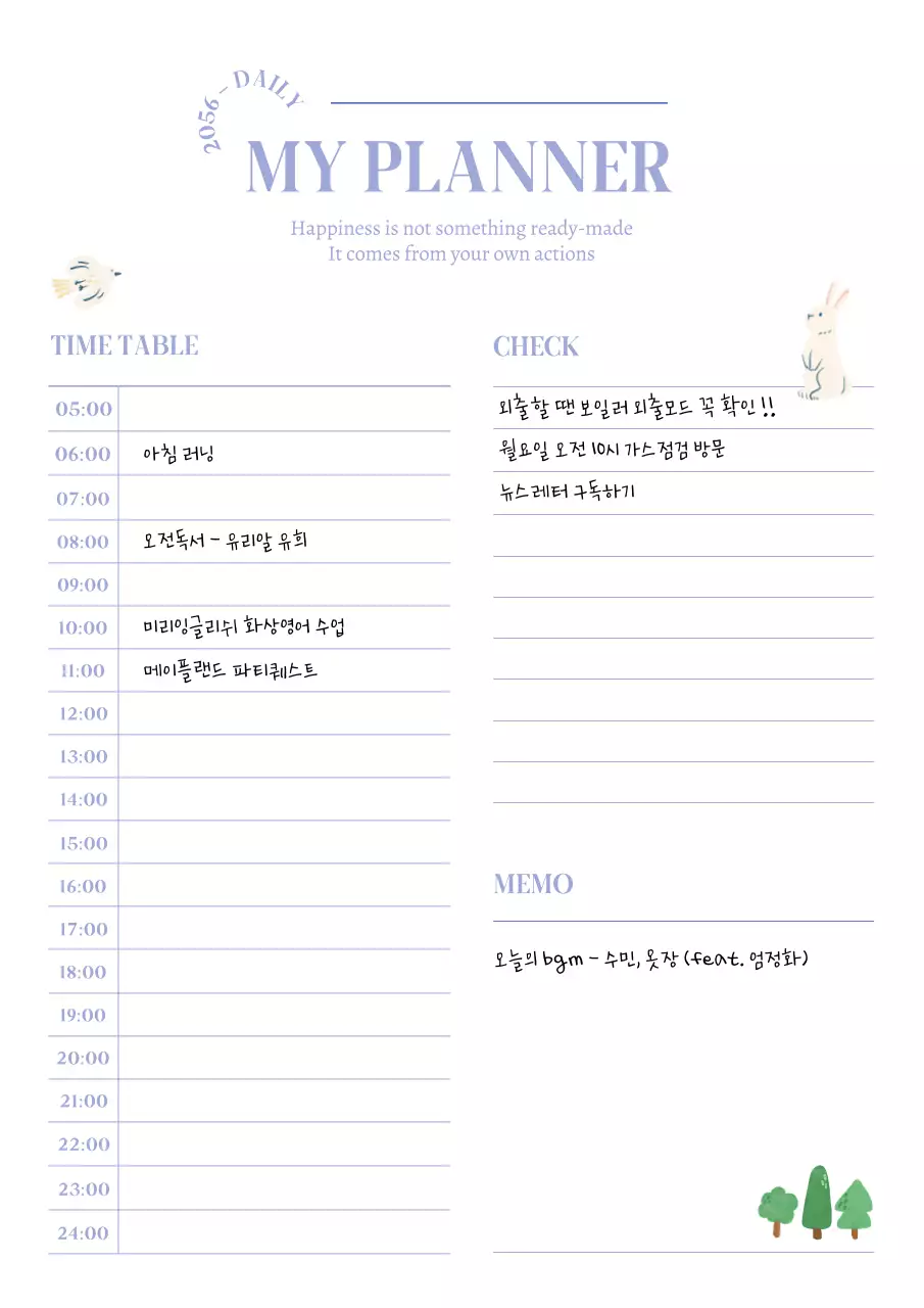 연보라색과 아이보리색의 심플한 타임테이블 계획서