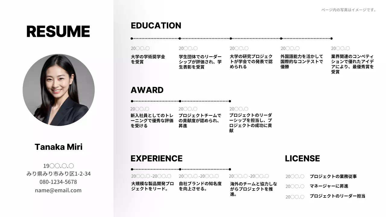 白黒 モダン ポートフォリオ ポートフォリオ プレゼンテーション