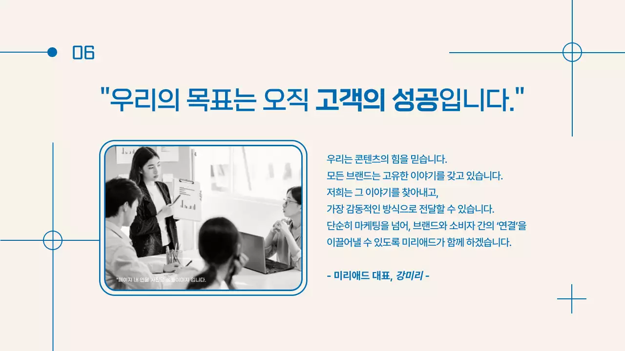 아이보리의 미니멀한 줄글 소개서